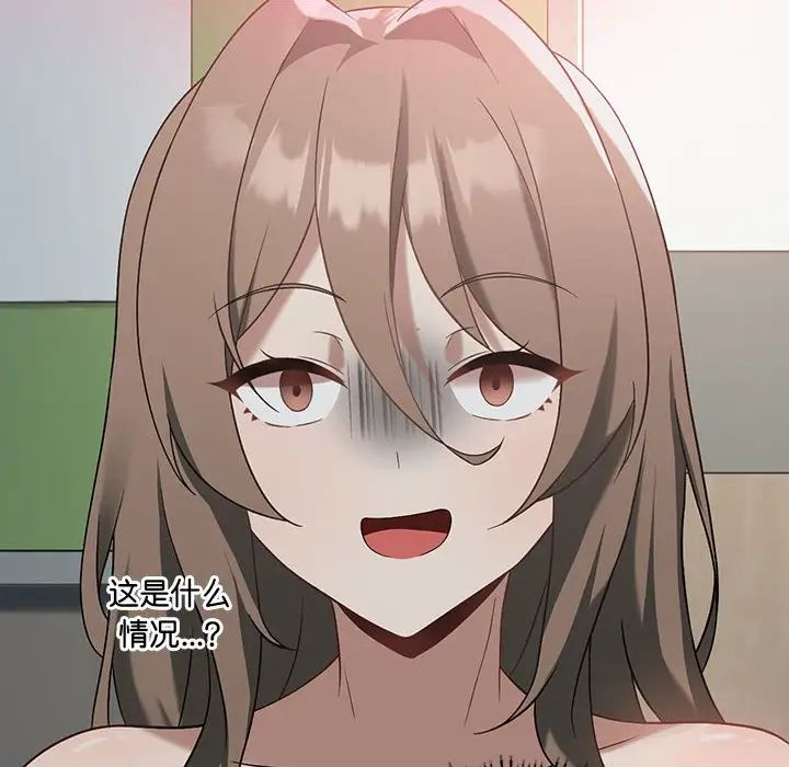 我靠升级逆袭成为大师第16话