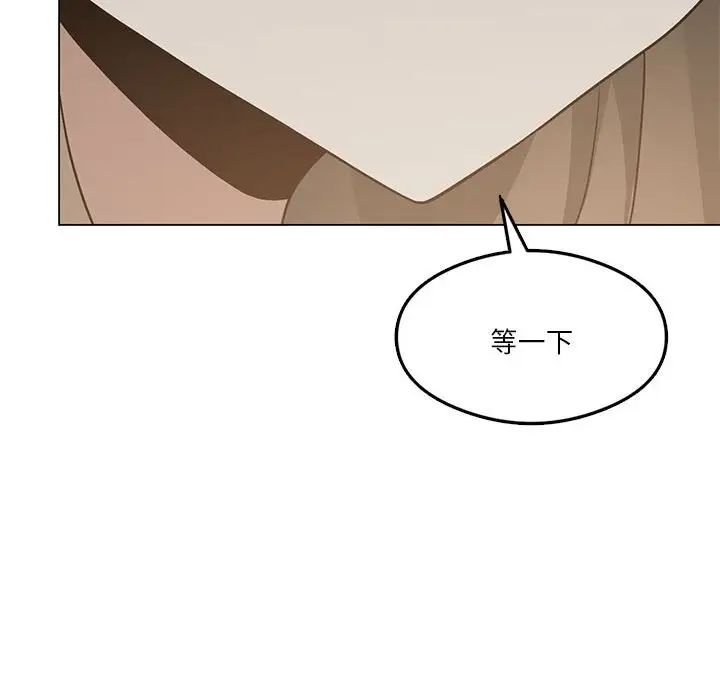 我靠升级逆袭成为大师第16话