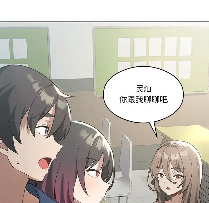 我靠升级逆袭成为大师第16话