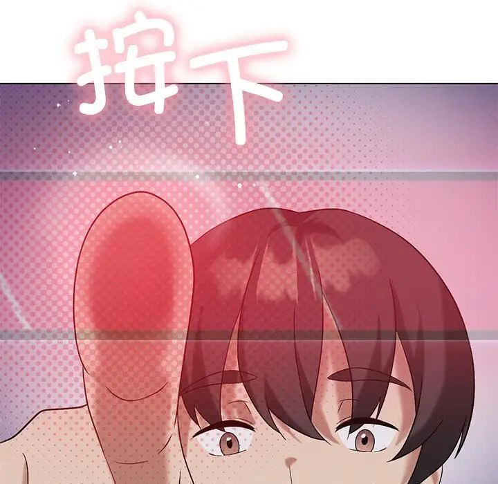 我靠升级逆袭成为大师第16话