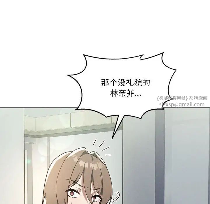 我靠升级逆袭成为大师第16话