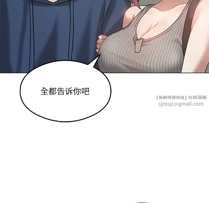 我靠升级逆袭成为大师第16话