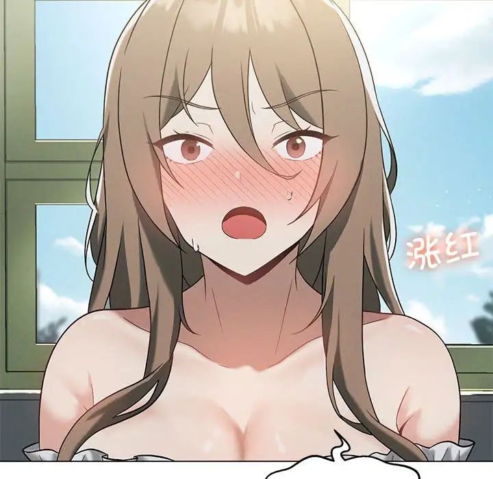 我靠升级逆袭成为大师第16话