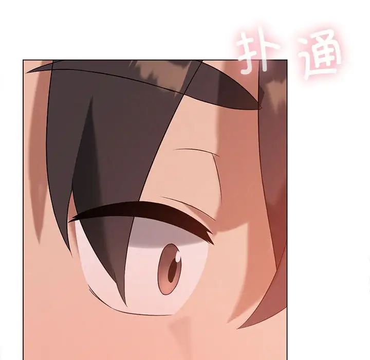 我靠升级逆袭成为大师第16话