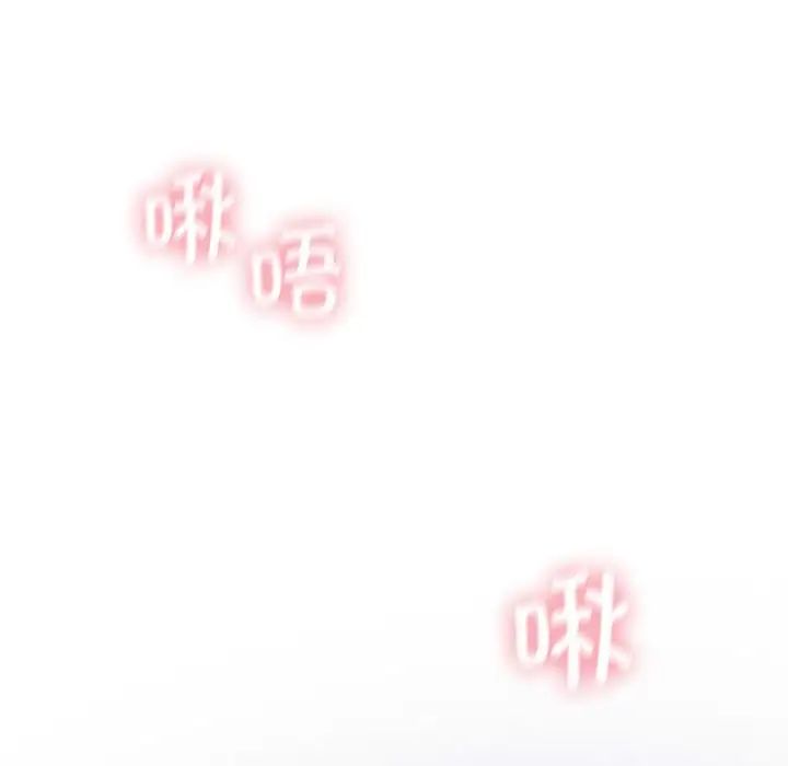 我靠升级逆袭成为大师第16话