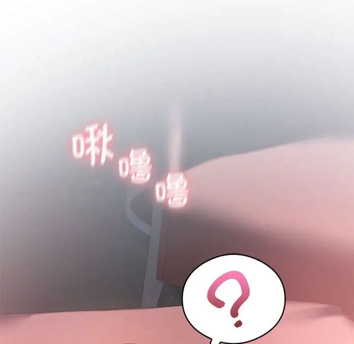 我靠升级逆袭成为大师第16话