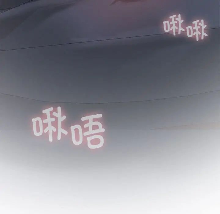 我靠升级逆袭成为大师第16话