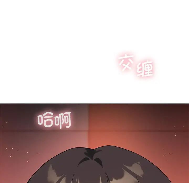 我靠升级逆袭成为大师第16话