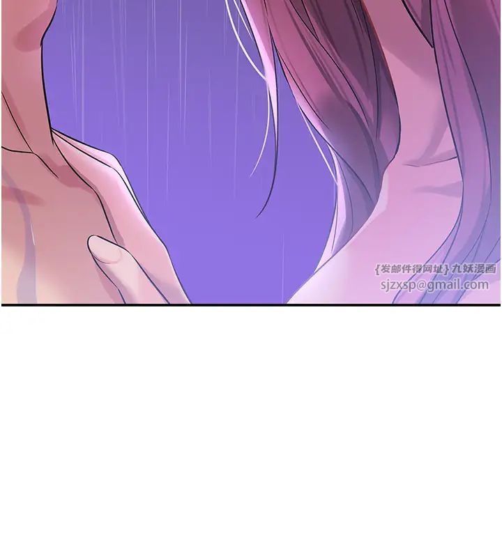 洞洞杂货店第98话-确认关係后的第一次