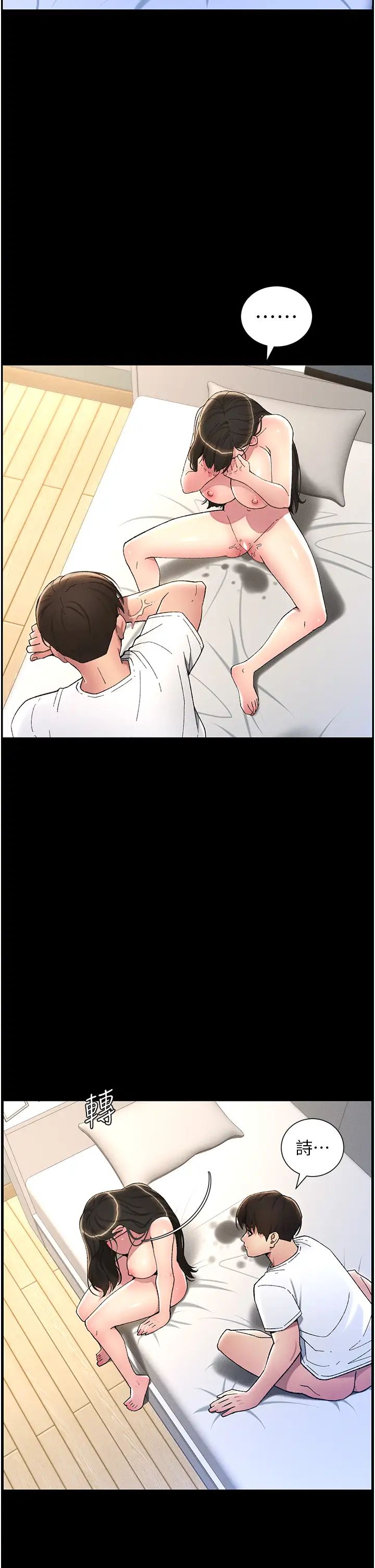 兄妹的秘密授课第19话-我「这里」还需要加强