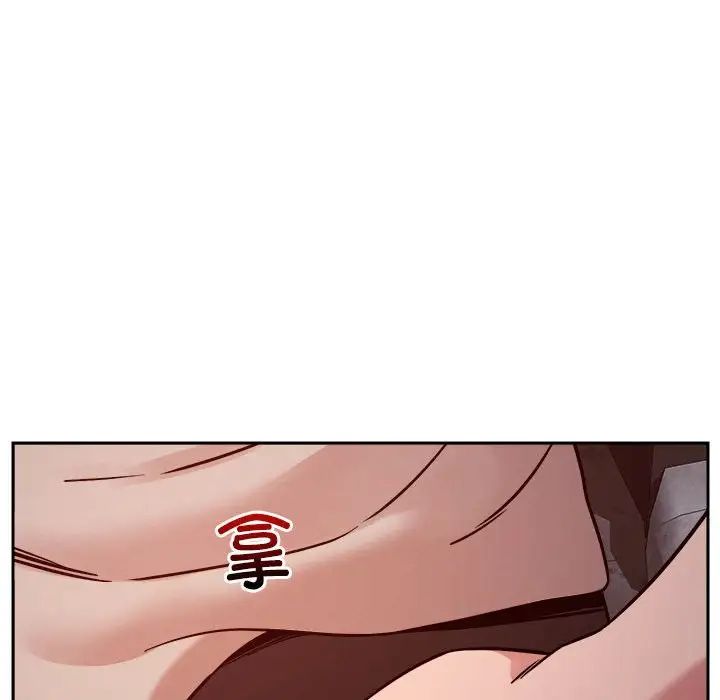 恋人未满第9话