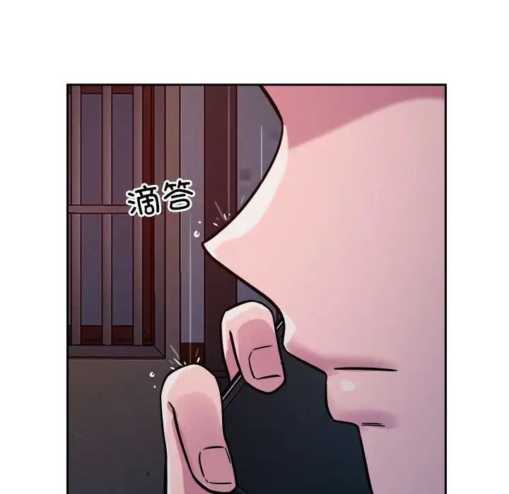 恋人未满第9话