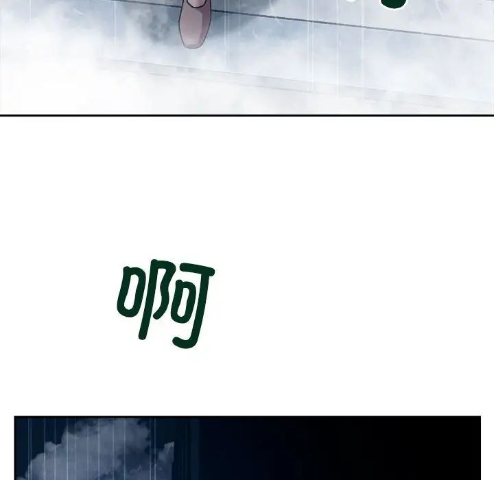 恋人未满第9话