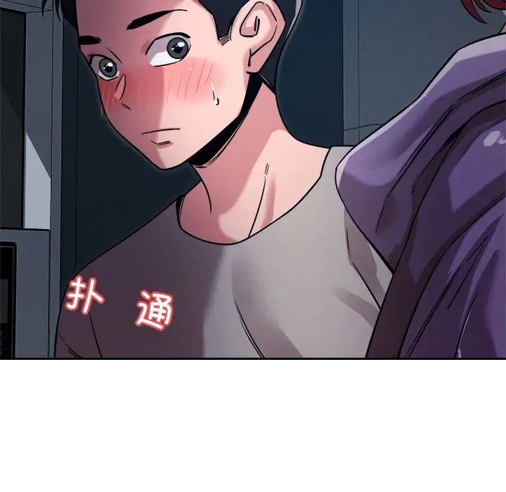 恋人未满第9话