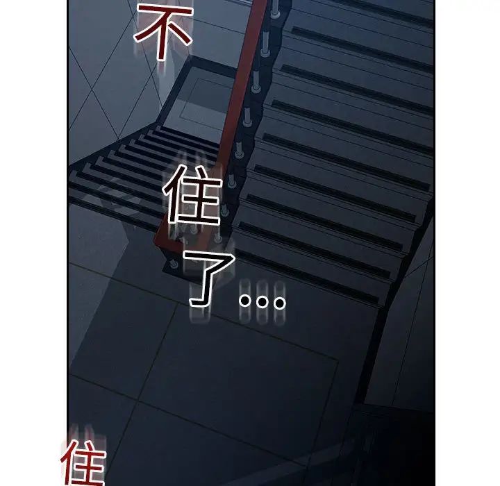 恋人未满第9话
