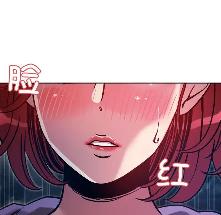 恋人未满第9话