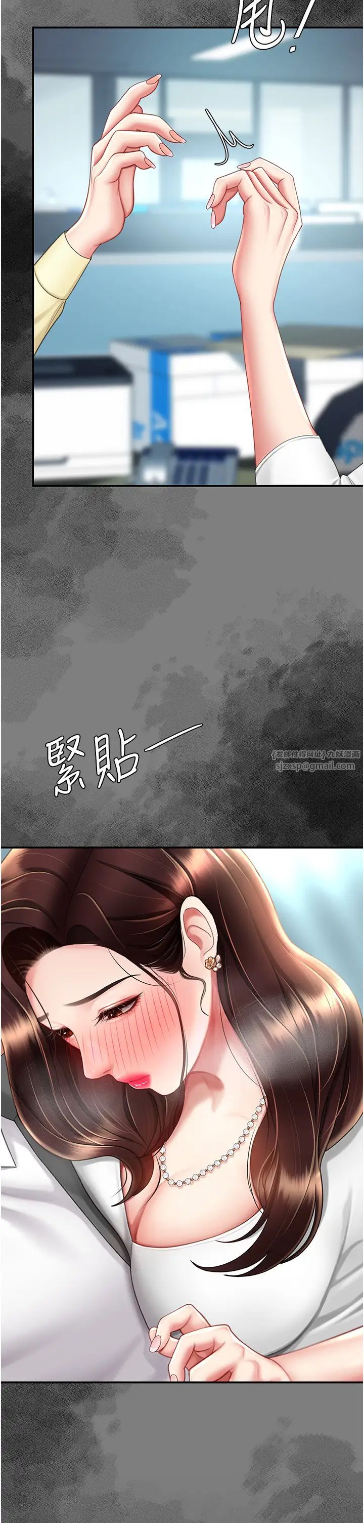 復仇母女丼第66话-嫉妒女下属的组长