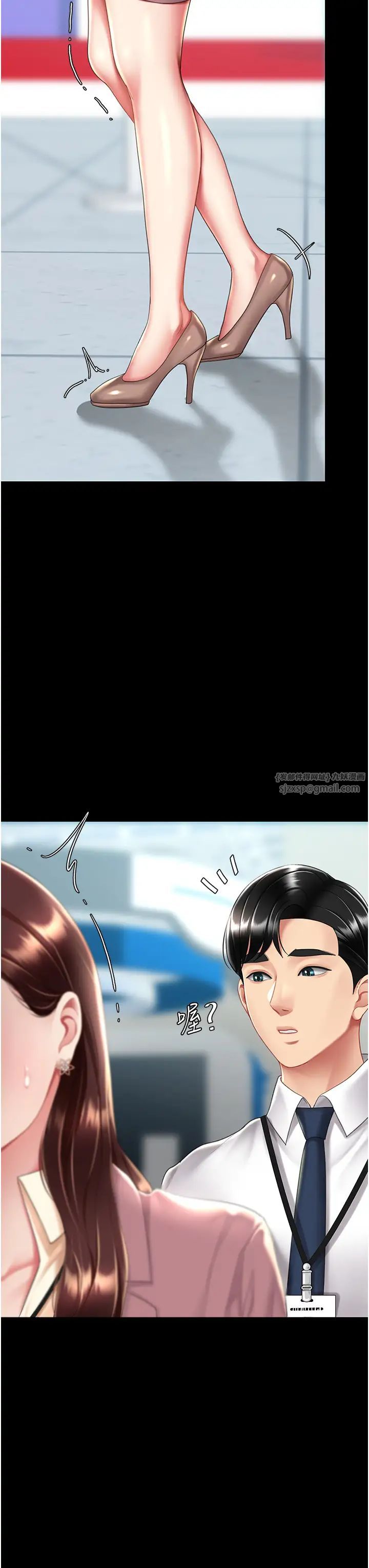 復仇母女丼第66话-嫉妒女下属的组长