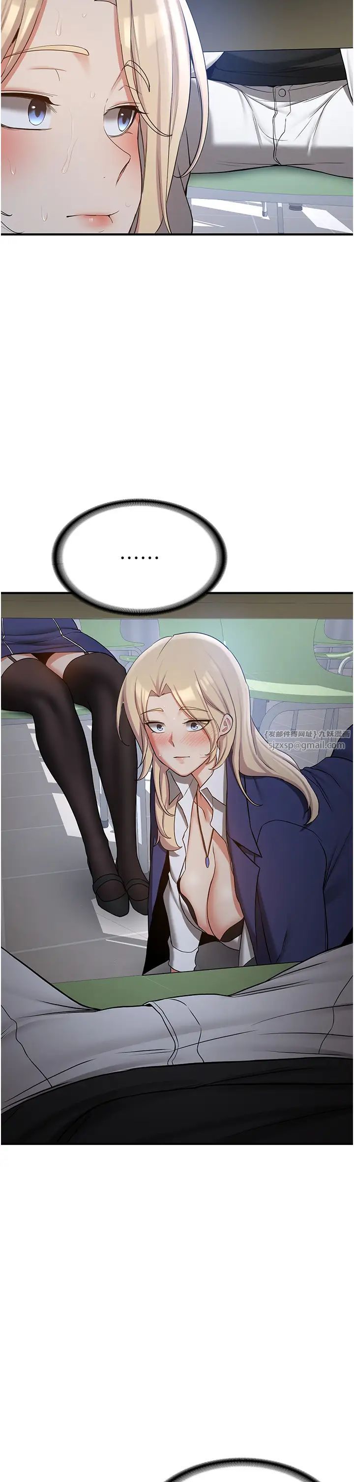 抢女友速成班第55话-下一个就轮到妳瞭!