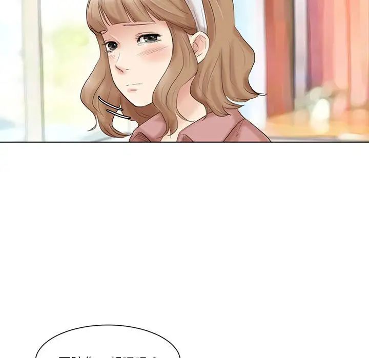 爱上属于别人的妳第48话