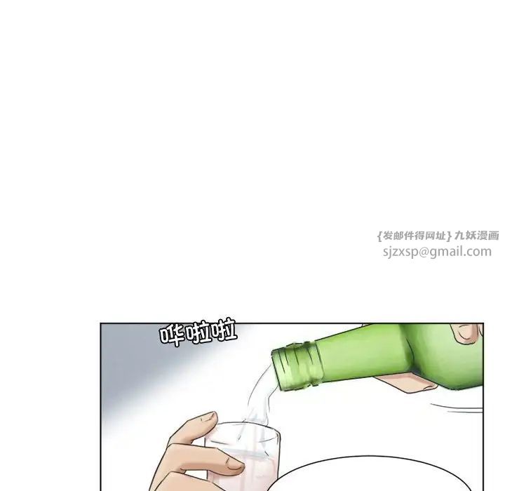 爱上属于别人的妳第48话