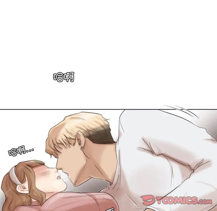 爱上属于别人的妳第48话