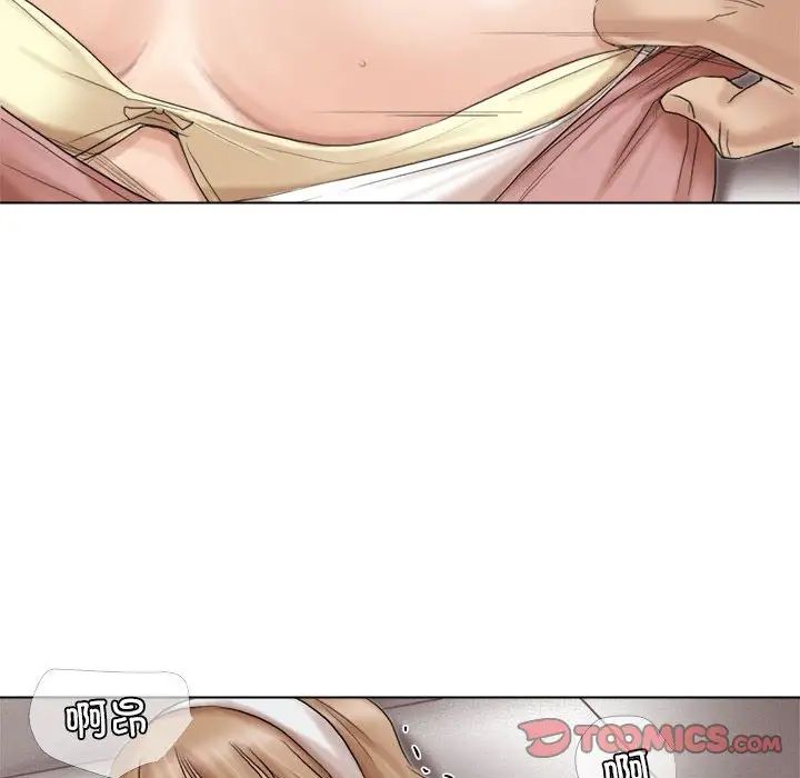 爱上属于别人的妳第48话