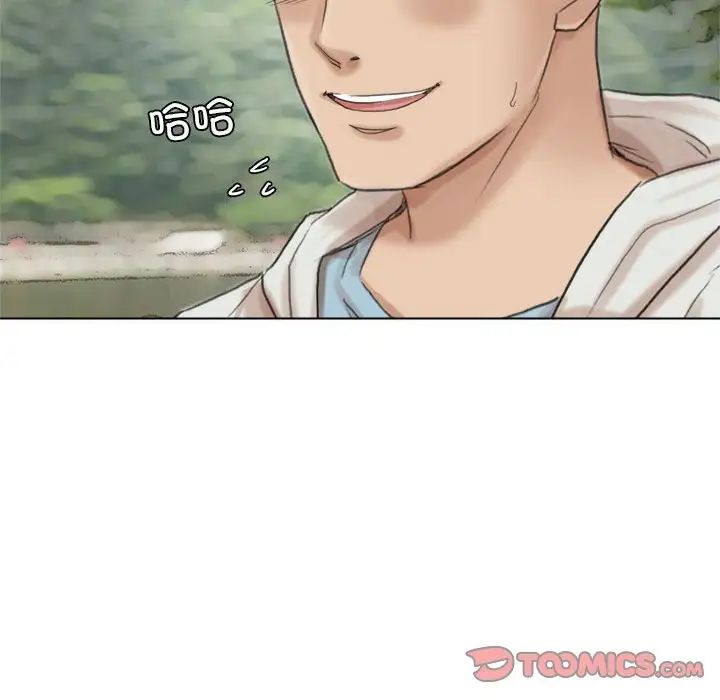 爱上属于别人的妳第48话