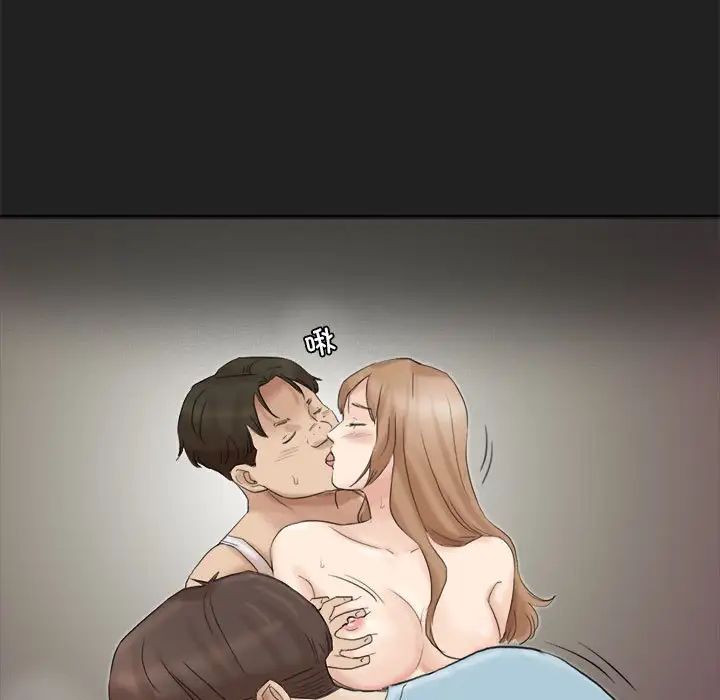 爱上属于别人的妳第48话