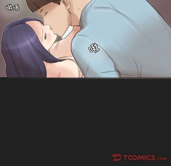 爱上属于别人的妳第48话