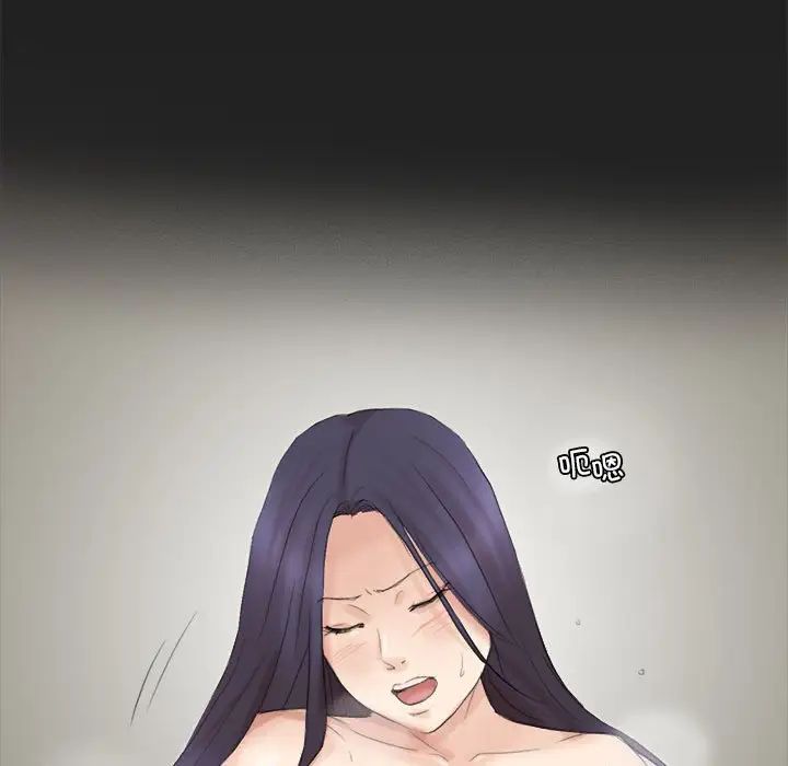 爱上属于别人的妳第48话