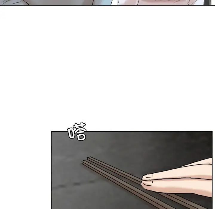 爱上属于别人的妳第48话