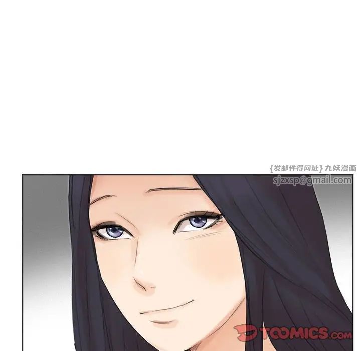 爱上属于别人的妳第48话