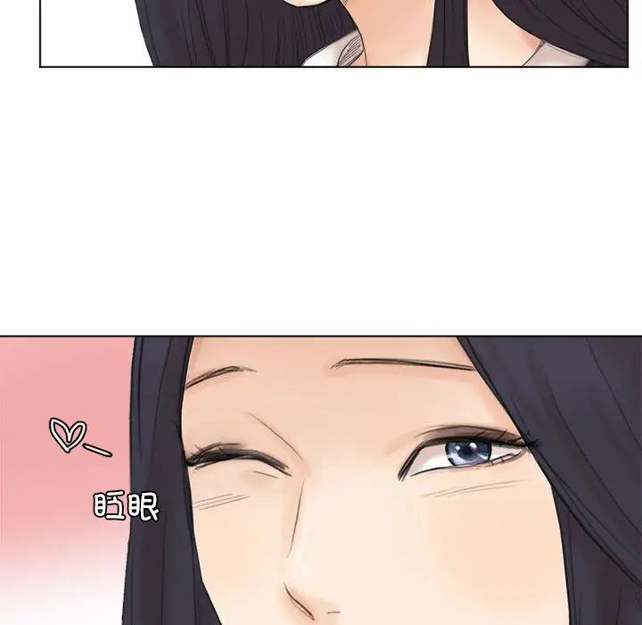 爱上属于别人的妳第48话