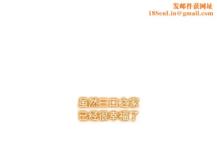 疯了才结婚第39话