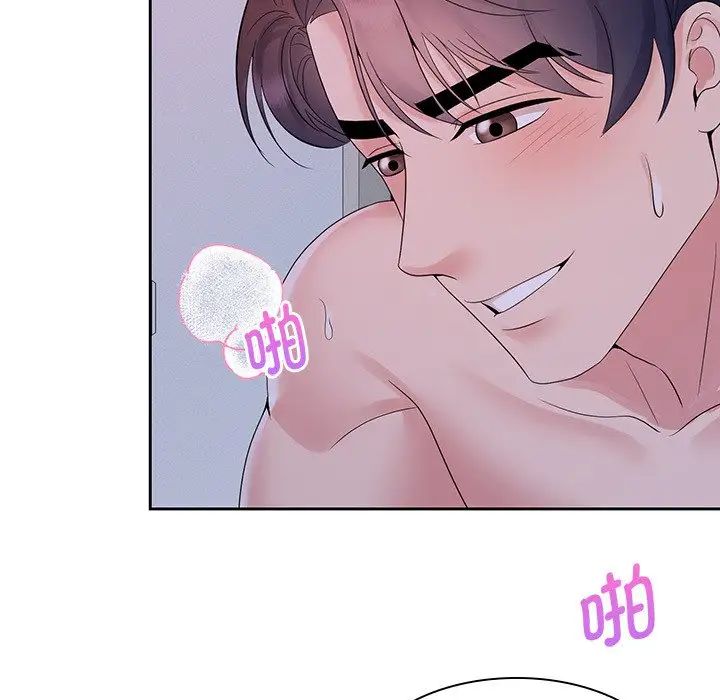 疯了才结婚第39话