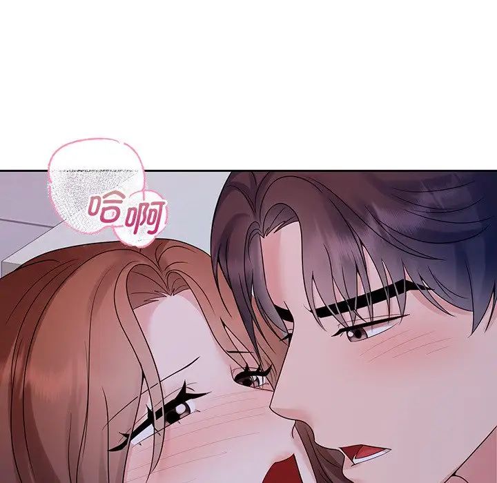 疯了才结婚第39话