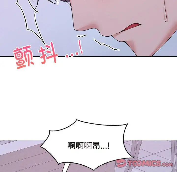 疯了才结婚第39话