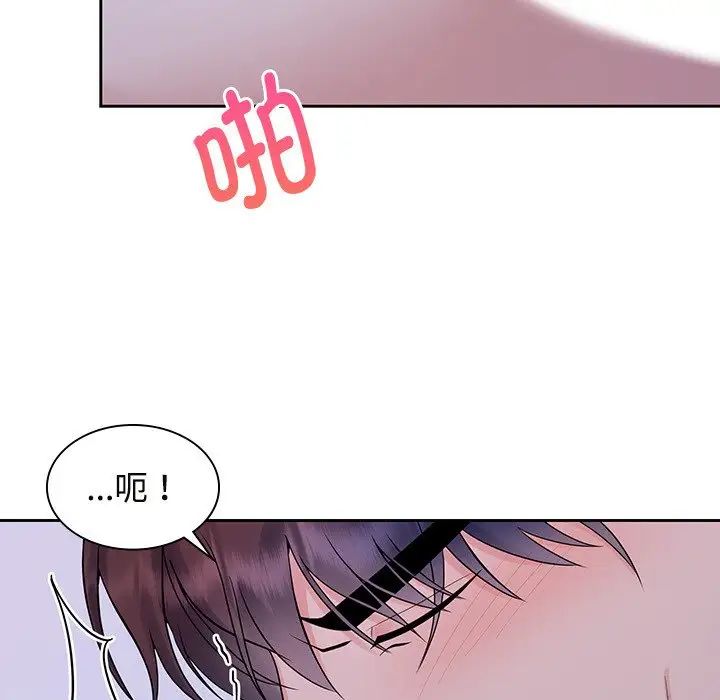 疯了才结婚第39话