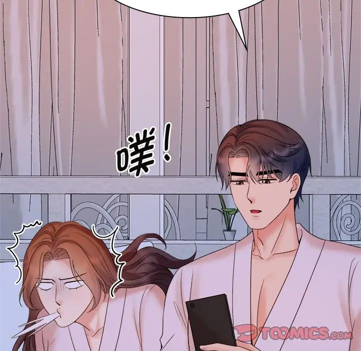 疯了才结婚第39话