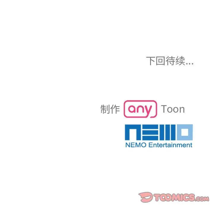 疯了才结婚第39话