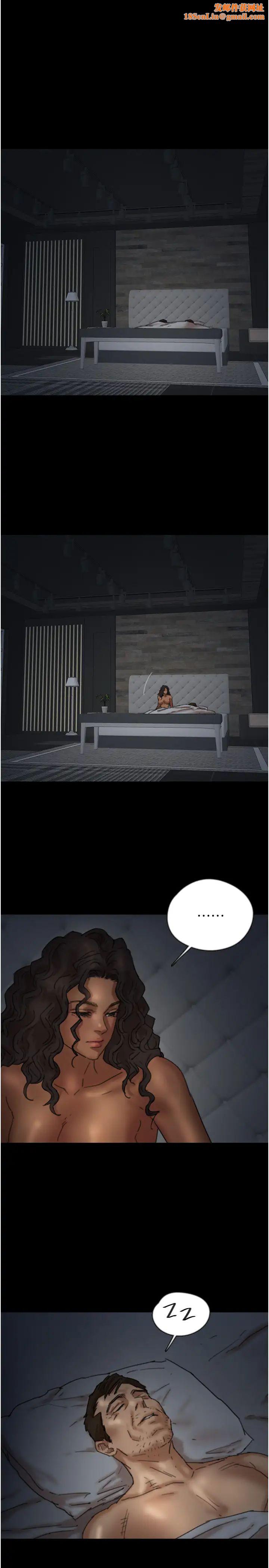 养父的女儿们第46话-我抢瞭你的女人