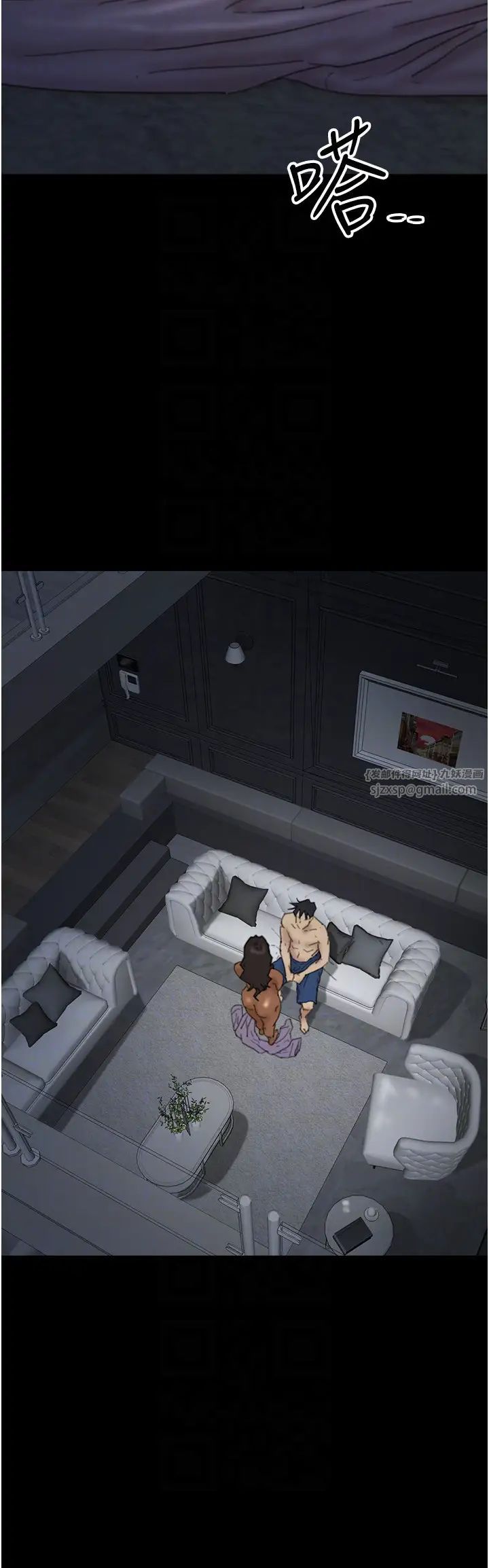 养父的女儿们第46话-我抢瞭你的女人