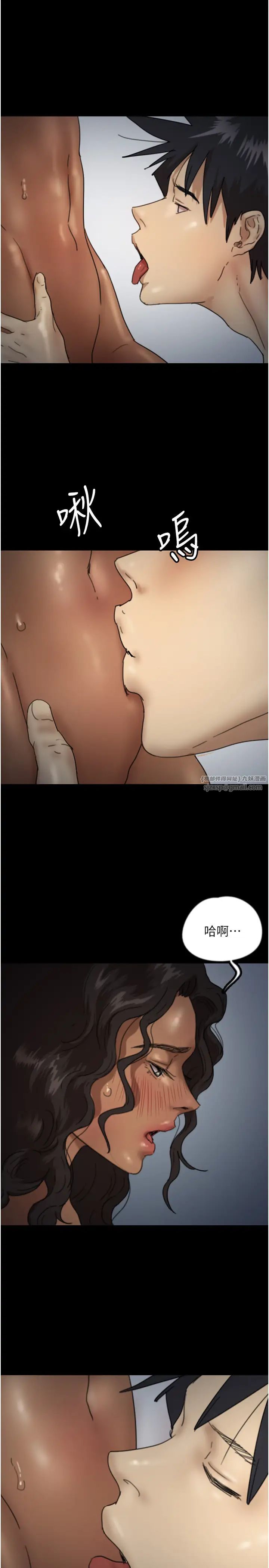 养父的女儿们第46话-我抢瞭你的女人