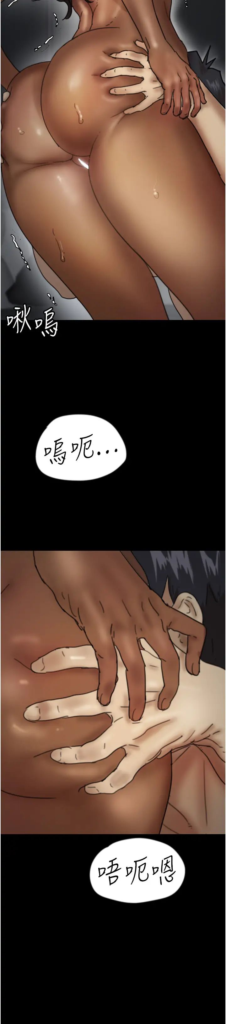 养父的女儿们第46话-我抢瞭你的女人