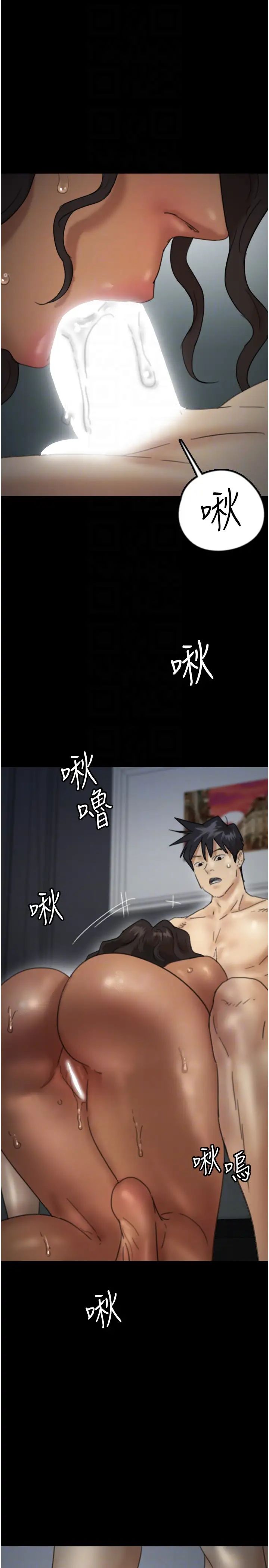 养父的女儿们第46话-我抢瞭你的女人