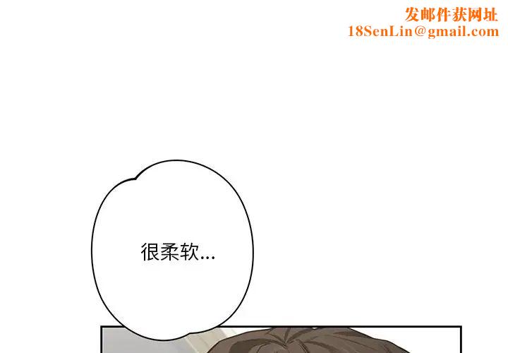 不当朋友当恋人第45话