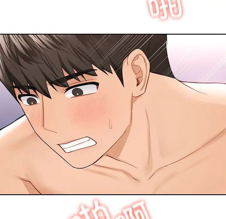 不当朋友当恋人第45话