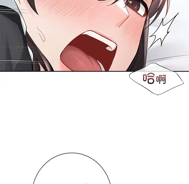 不当朋友当恋人第45话