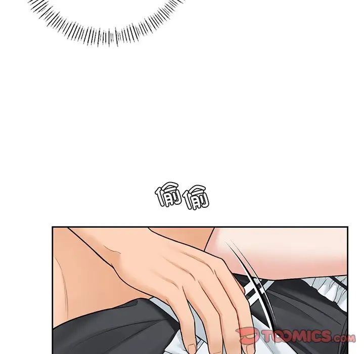 不当朋友当恋人第45话
